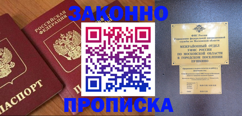 форма 3 в Якутске